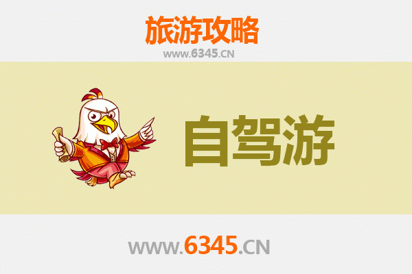 大连旅顺口自驾游全攻略：历史与自然的完美融合路线
