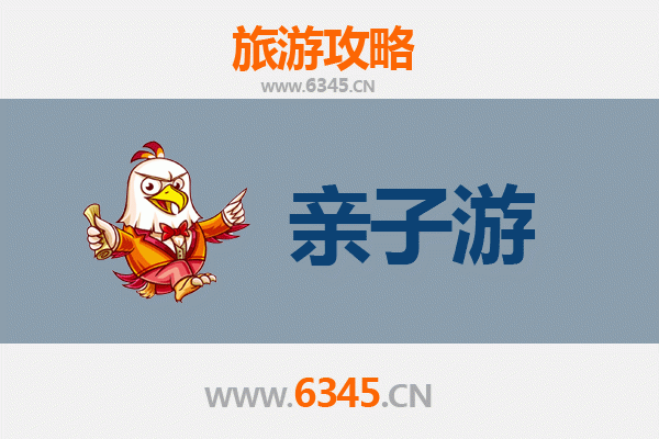 大连旅顺口亲子游攻略：历史探索与海滨乐趣的完美结合