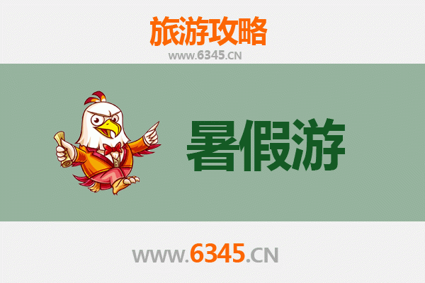 大连旅顺口暑假旅游全攻略：历史与自然的完美融合