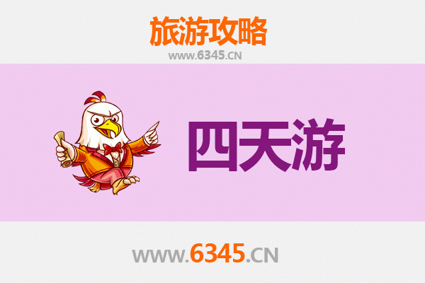 大连旅顺口四天三夜深度游攻略：历史与自然的完美融合