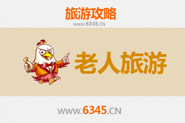 大连旅顺口银发之旅：舒适慢游攻略