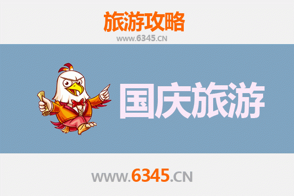 十一假期大连旅顺口冷门景点探秘：避开人潮，独享历史与自然