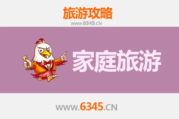 大连旅顺口家庭旅游全攻略：历史与自然的亲子之旅