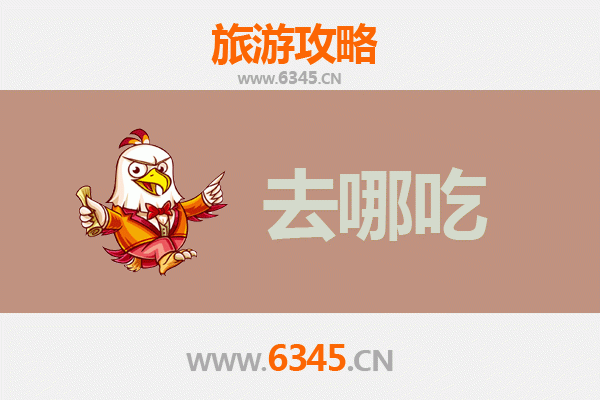 大连旅顺口特色美食攻略：地道海鲜与历史风味全指南